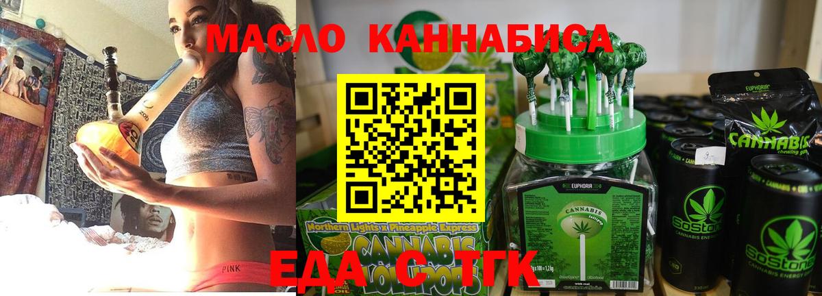 Асино  Canna-Cookies марихуана  Вход с VPN 