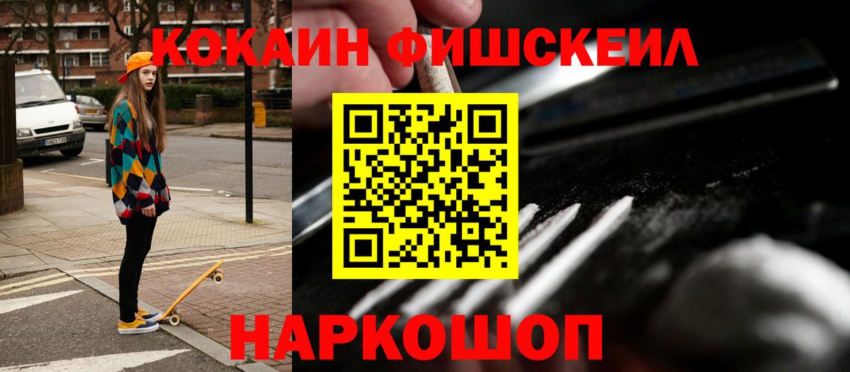 Cocaine Перу  Cocaine  Вход с VPN  Асино  Cocaine Columbia 