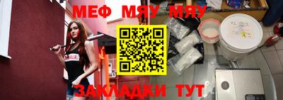 кристаллы Севастополь