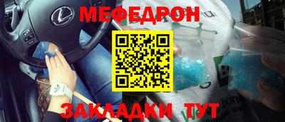 МДПВ Свободный