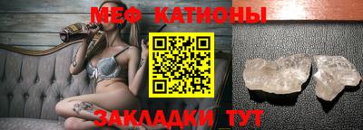 кристаллы Севастополь