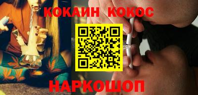 ECSTASY Северобайкальск
