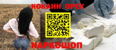 кристаллы Севастополь