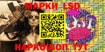 кристаллы Севастополь