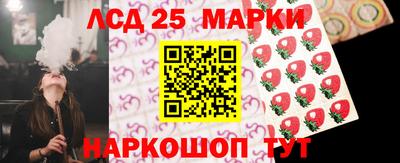 кристаллы Севастополь