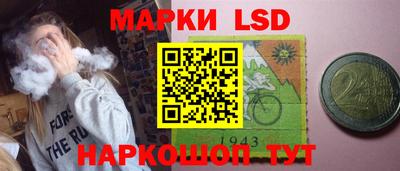 кристаллы Севастополь
