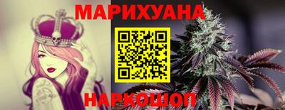 кристаллы Севастополь