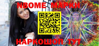 кристаллы Севастополь
