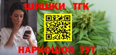 кристаллы Севастополь