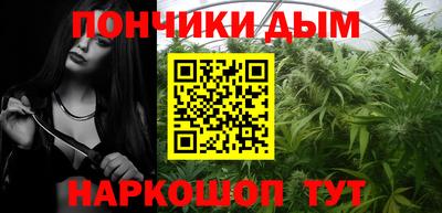 кристаллы Севастополь