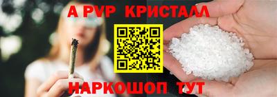МДПВ Свободный
