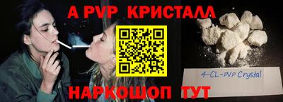 МДПВ Свободный
