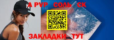ECSTASY Северобайкальск
