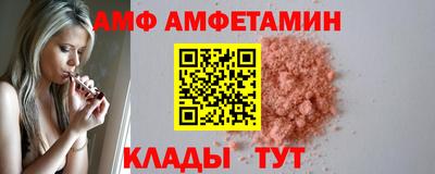 ECSTASY Северобайкальск