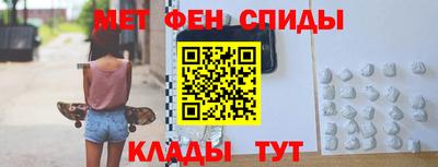 кристаллы Севастополь