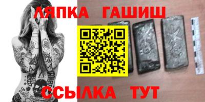 кристаллы Севастополь