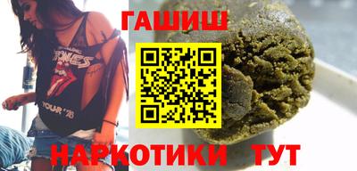 кристаллы Севастополь