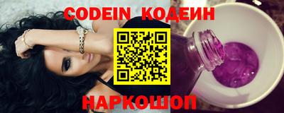 кристаллы Севастополь
