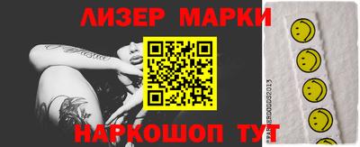 ECSTASY Северобайкальск