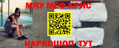 кристаллы Севастополь