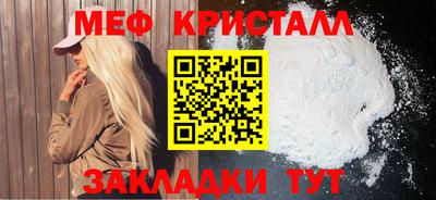 МДПВ Свободный