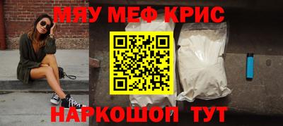 ECSTASY Северобайкальск