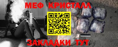 кристаллы Севастополь