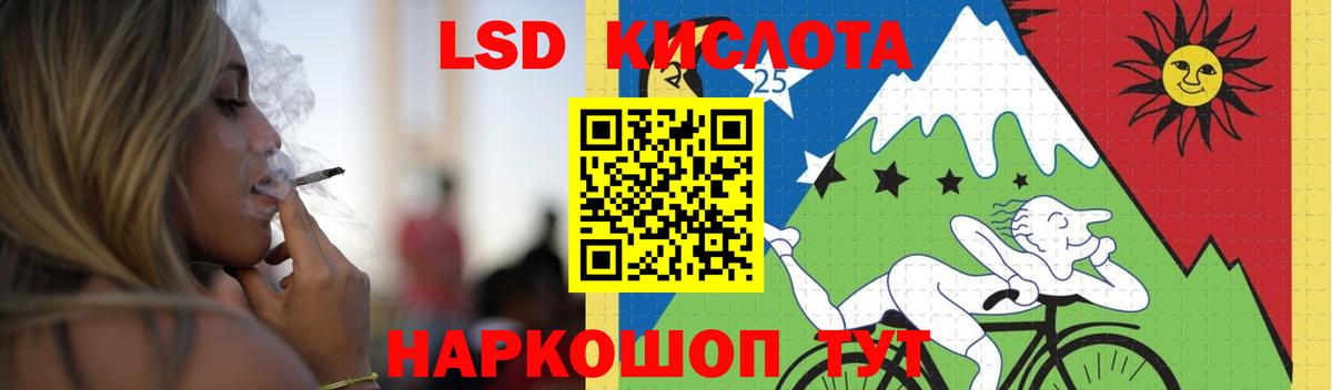 Лсд 25 экстази кислота  Лсд 25 экстази  Асино  Вход с VPN  LSD-25 экстази кислота 