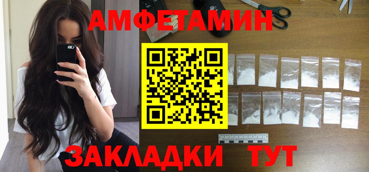 Метамфетамин кристалл  Метамфетамин кристалл  Асино  Вход с VPN 