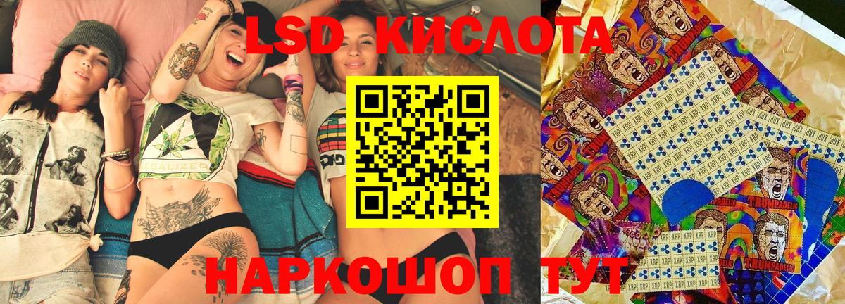 Наркотические марки 1500мкг  Марки 25I-NBOMe  Асино  Вход с VPN 
